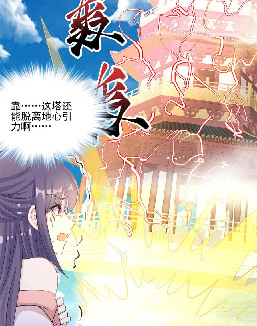 第133话  法华会危机26