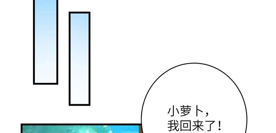 第88话 bug呼叫转移131