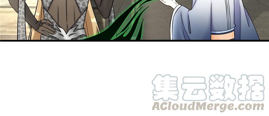 第45话 营救小分队98