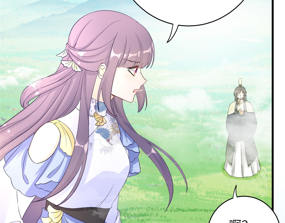 第91话 两个小孩53
