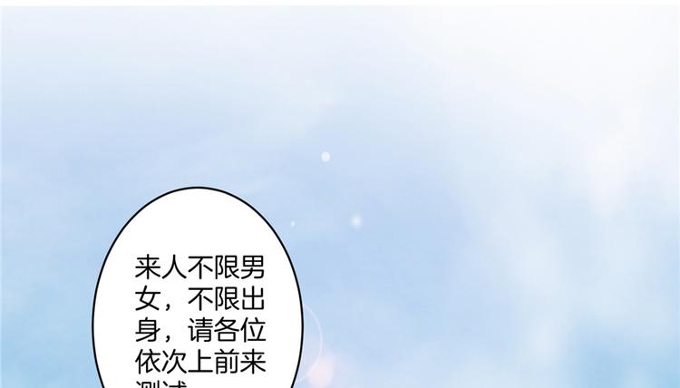 第3话 穿越没有金手指？0