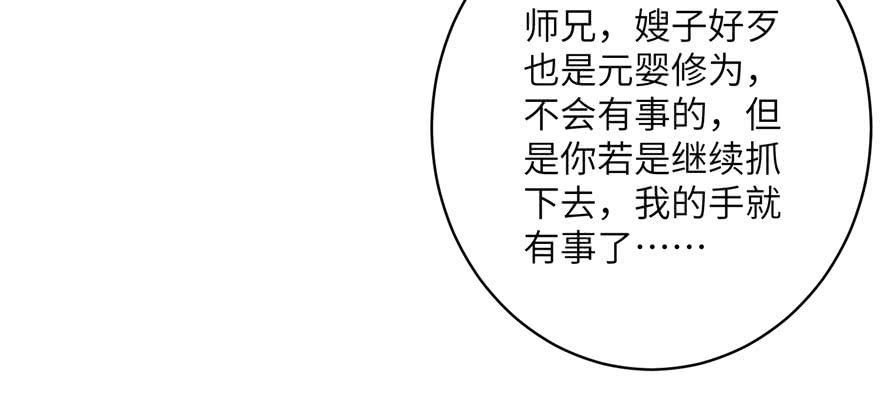 第60话 为什么是个bug啊97