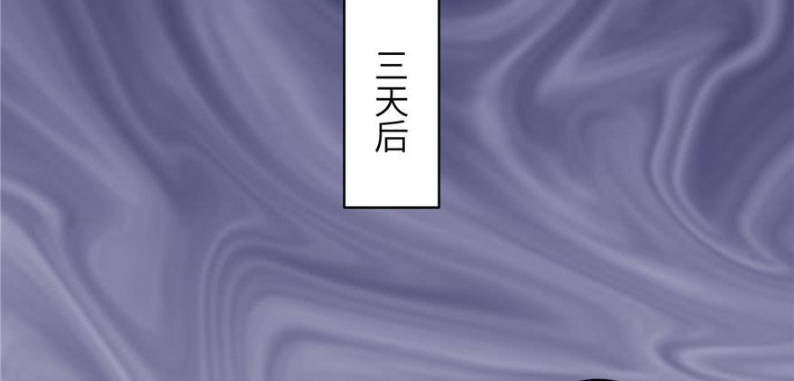 第75话 小萝卜筑基53