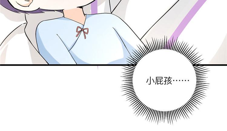 第22话 闺女养成计划76