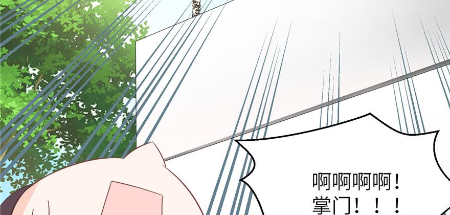 第86话 夺舍58