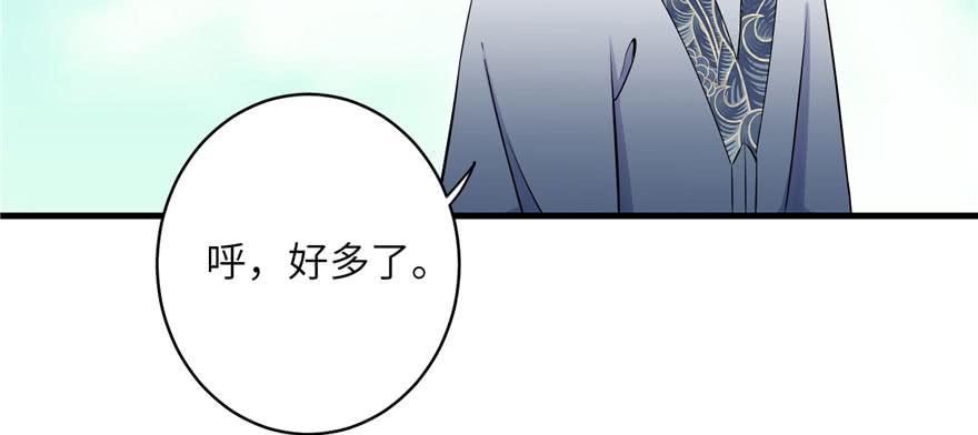 第55话 走下神坛的凤弈尊者116