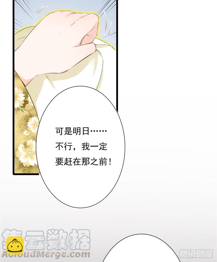 第90话  棘手的黑影35