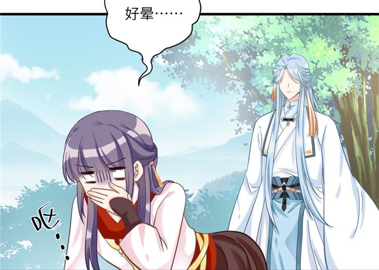 第7话 谁说要拜师了？49