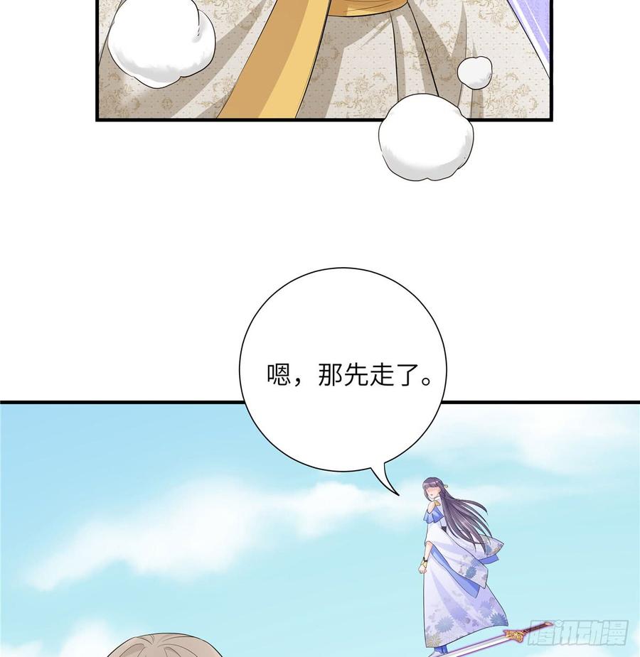 第94话 怎么会是月影13