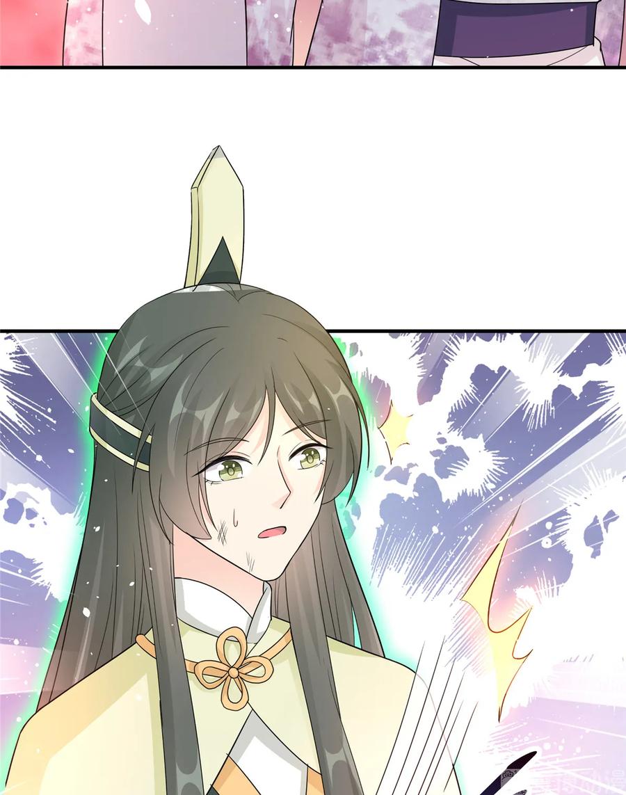 第119话 魔族的诡计30