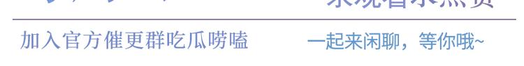 第21话 是否返回复活点120