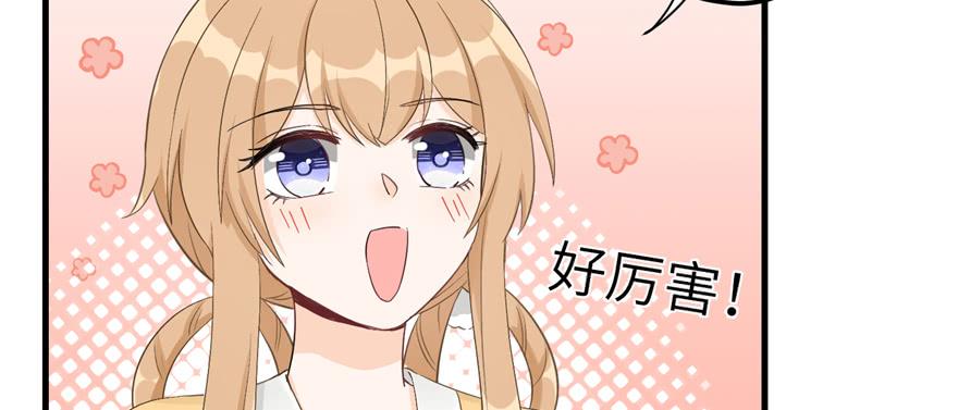 第76话 必胜的方法115