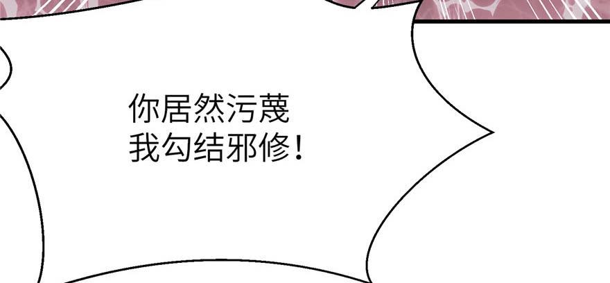 第62话 伪君子，真小人67