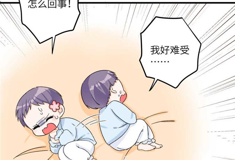 第24话 这个BUG怎么回事？45