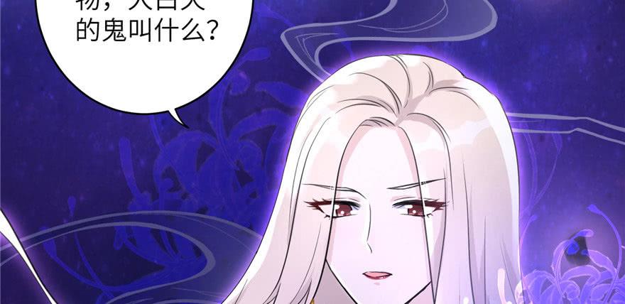 第46话 叫我女王大人23