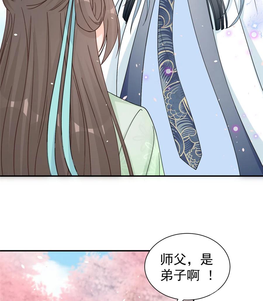 第124话 师父成功打假35