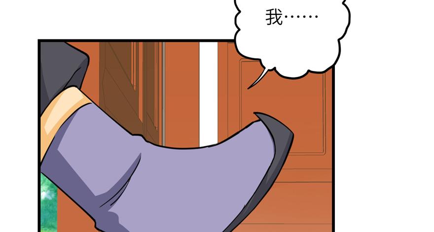 第43话 来点刺激的事呗？16