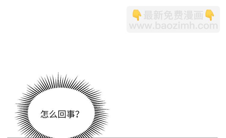 第7话 谁说要拜师了？67