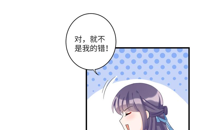 第17话 那个小鬼果然有问题78