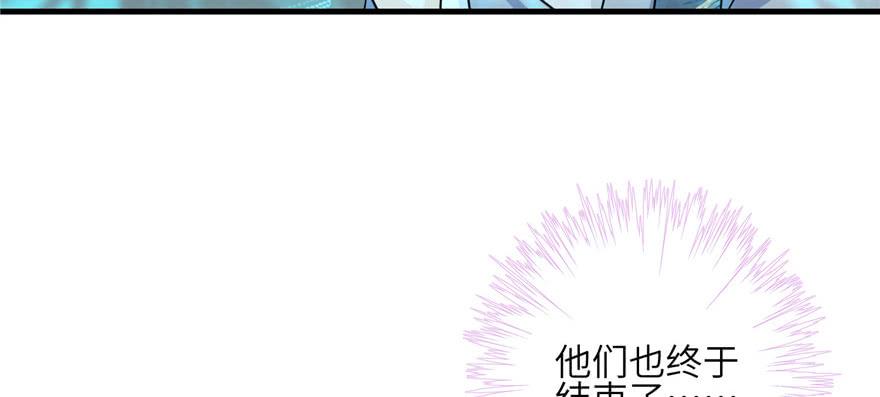 第51话 真情还是假意119