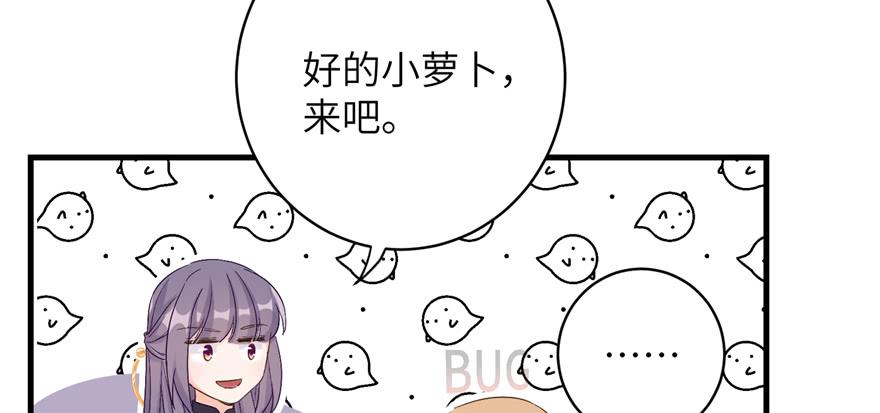 第76话 必胜的方法17