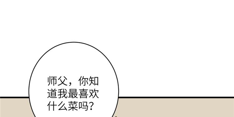 春节小剧场3