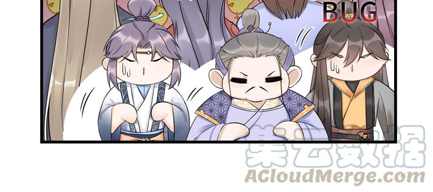 第46话 叫我女王大人54