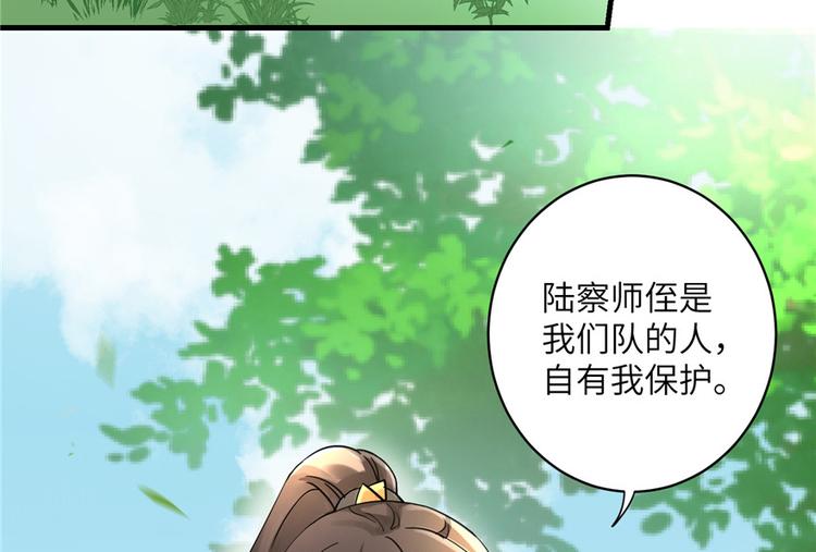第28话 出发！识云启35