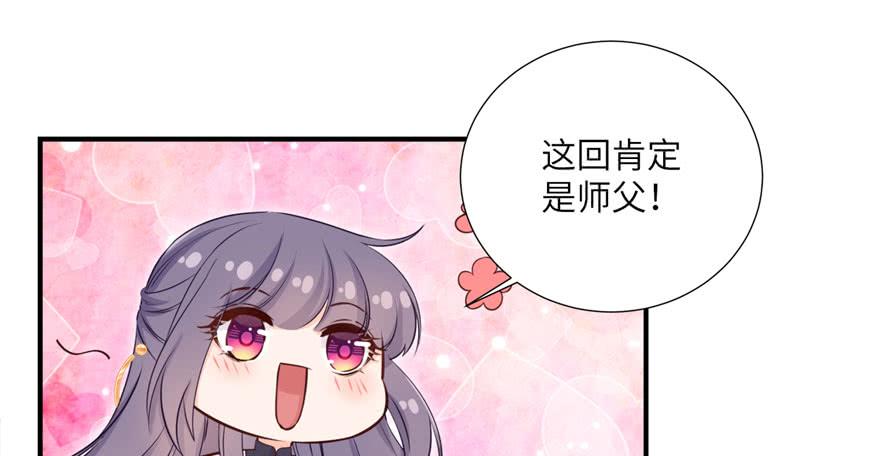 第82话 不如就叫蓝翔派吧138