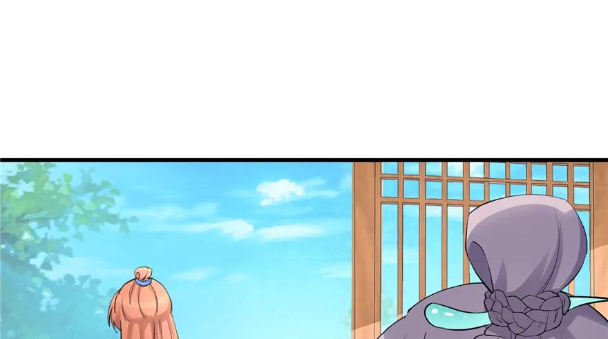 第40话 是你娶我还是我娶你啊39