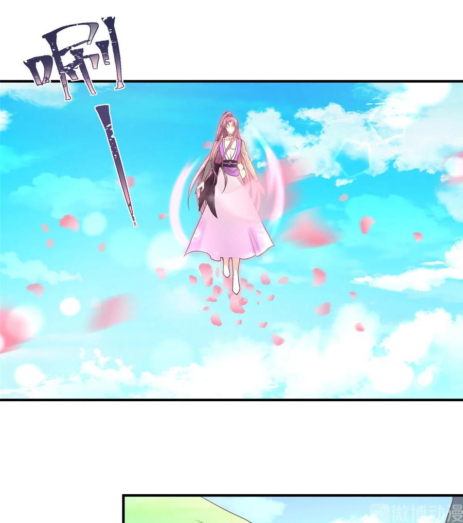 第125话 哪来的蘑菇精4