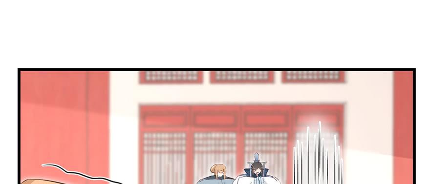 第72话 玉林峰亲传弟子82