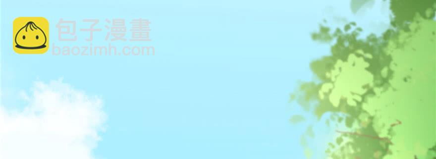 第67话 又收了个徒弟4
