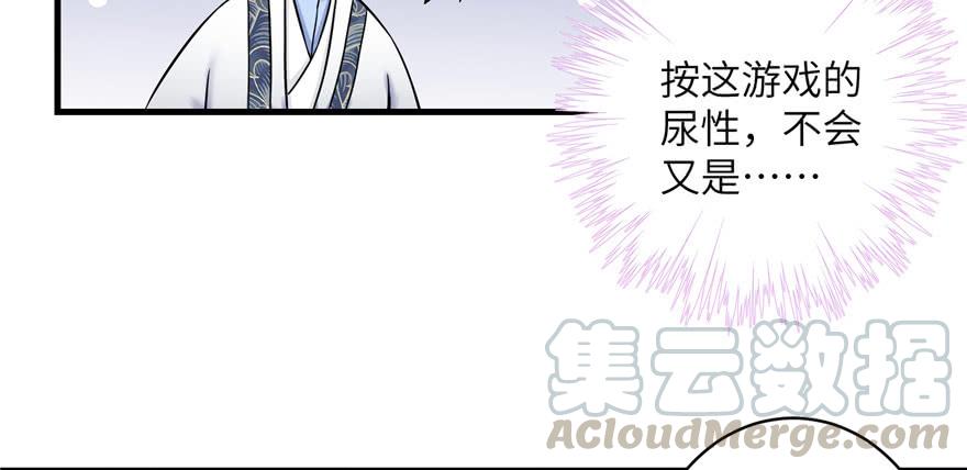第45话 营救小分队82