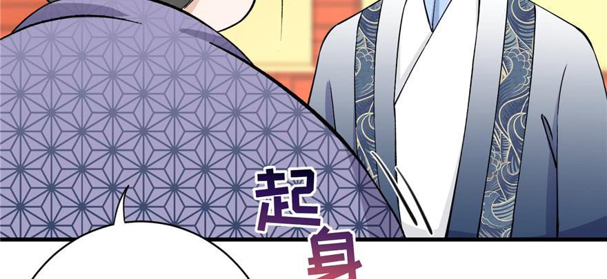第43话 来点刺激的事呗？38