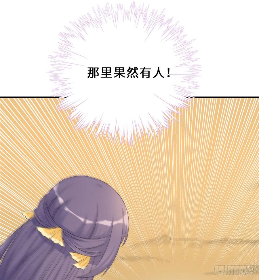 第94话 怎么会是月影31