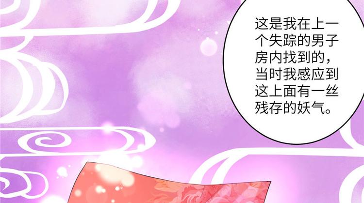 第19话 狗血穷摇剧8