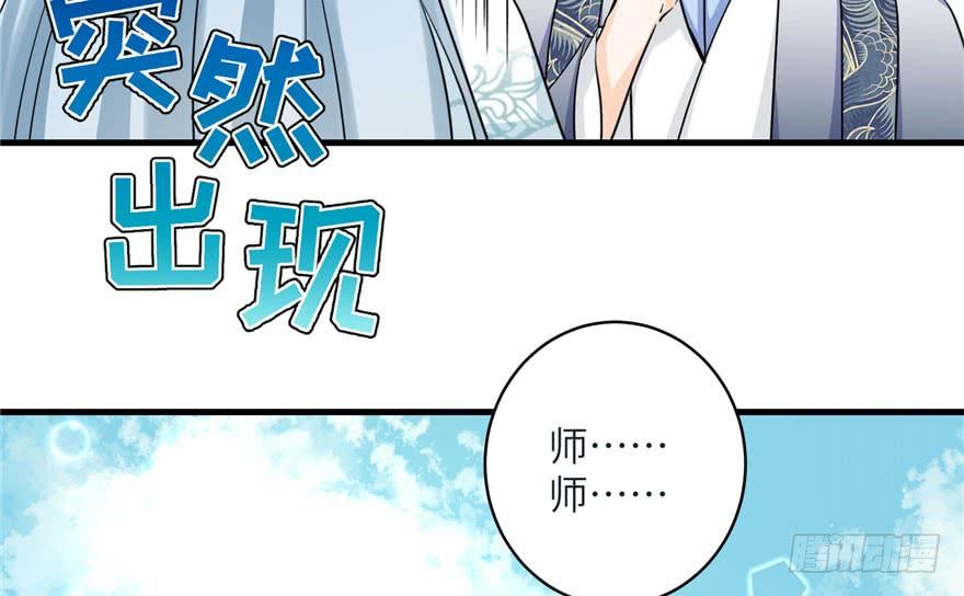 第37话 别致的认亲方式79