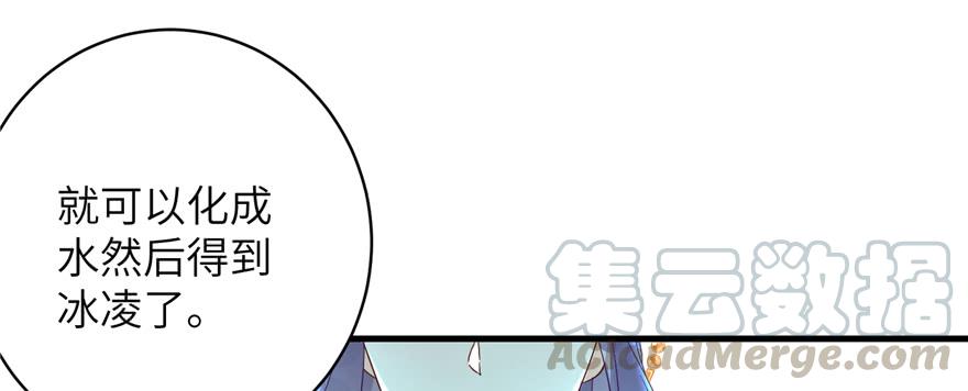 第76话 必胜的方法100