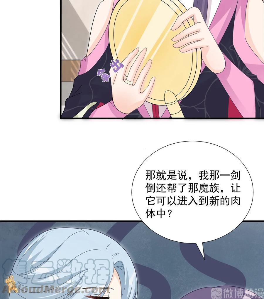 第115话 最锋利的武器12