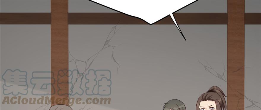 第79话 好心喂了狗60