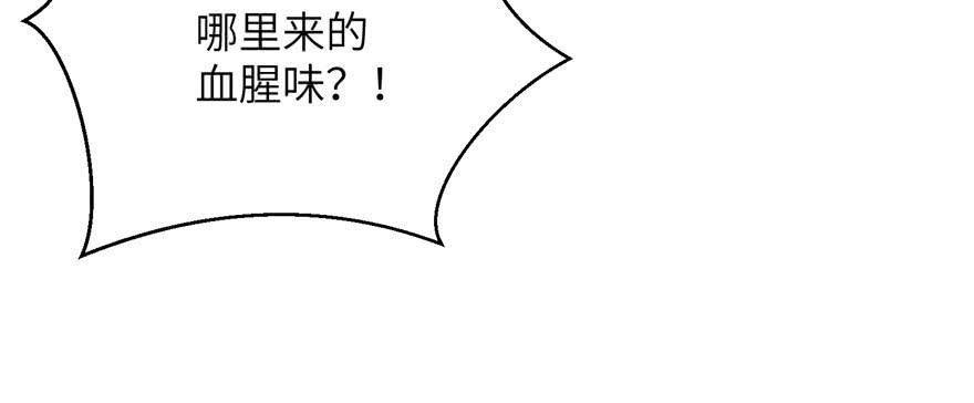 第80话 请收我为徒135