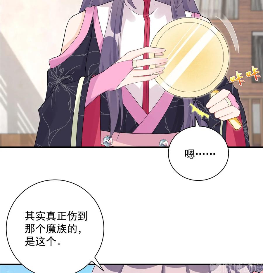 第115话 最锋利的武器19