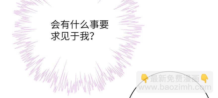第87话 证明给师父看124