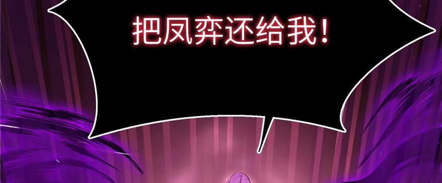 第52话 走火入魔25