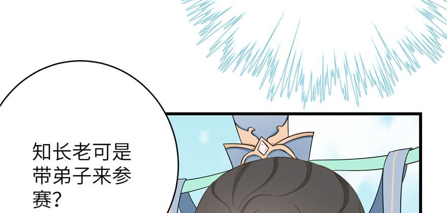 第85话 那就打一双16