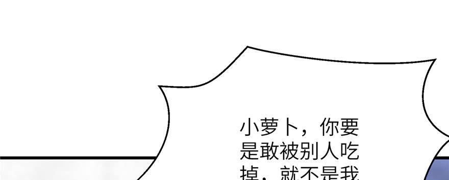第87话 证明给师父看1