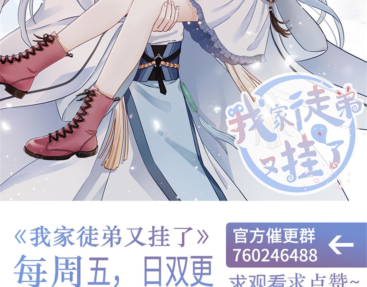 第91话 两个小孩108