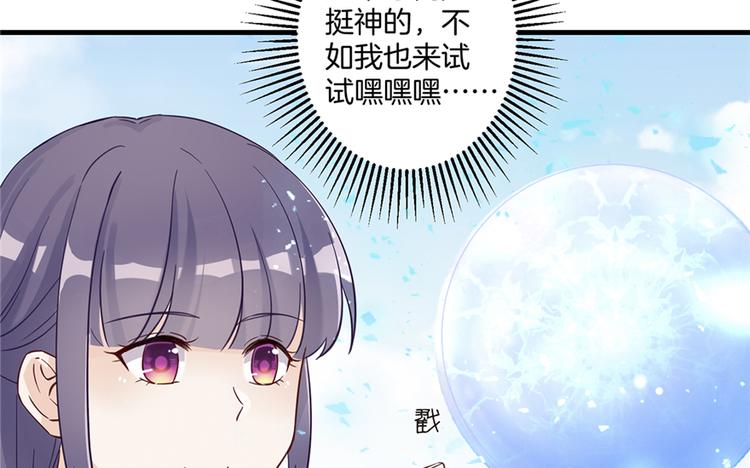 第4话 强行打包1