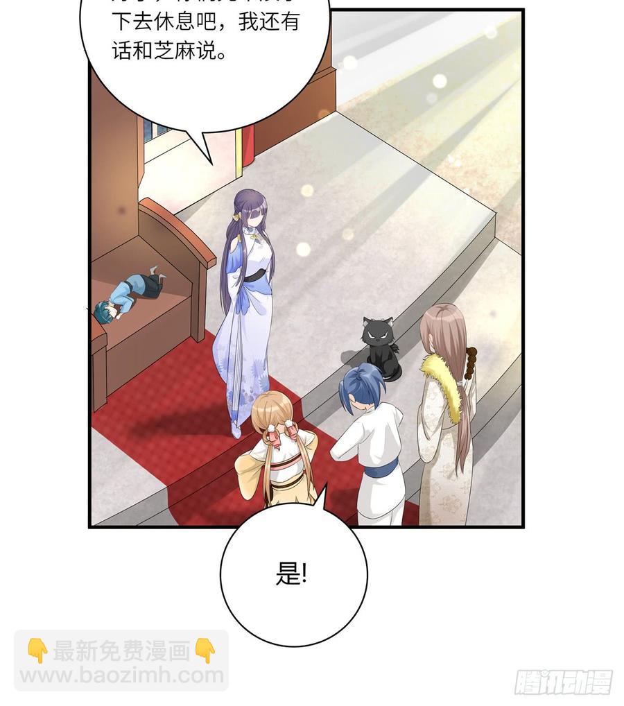 第98话 直面诡异黑影4